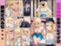 女性社員の採用基準はエロ度審査？〜気が強いレイナは実はアイドルで攻め上手〜