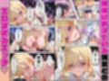 女性社員の採用基準はエロ度審査？〜気が強いレイナは実はアイドルで攻め上手〜
