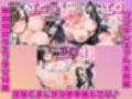女性社員の採用基準はエロ度審査？〜気が強いレイナは実はアイドルで攻め上手〜