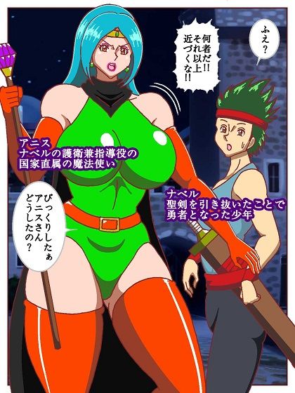 おっぱい魔女パイン 漫画版 画像3