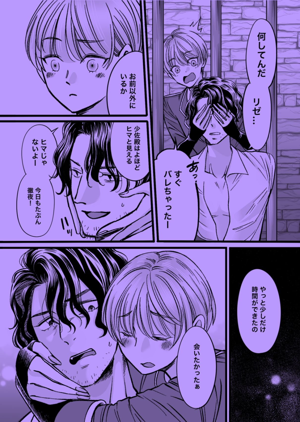 ドS鬼畜上官とヤンデレヒロイン、禁断の恋に挑むエロティックな3DCG作品