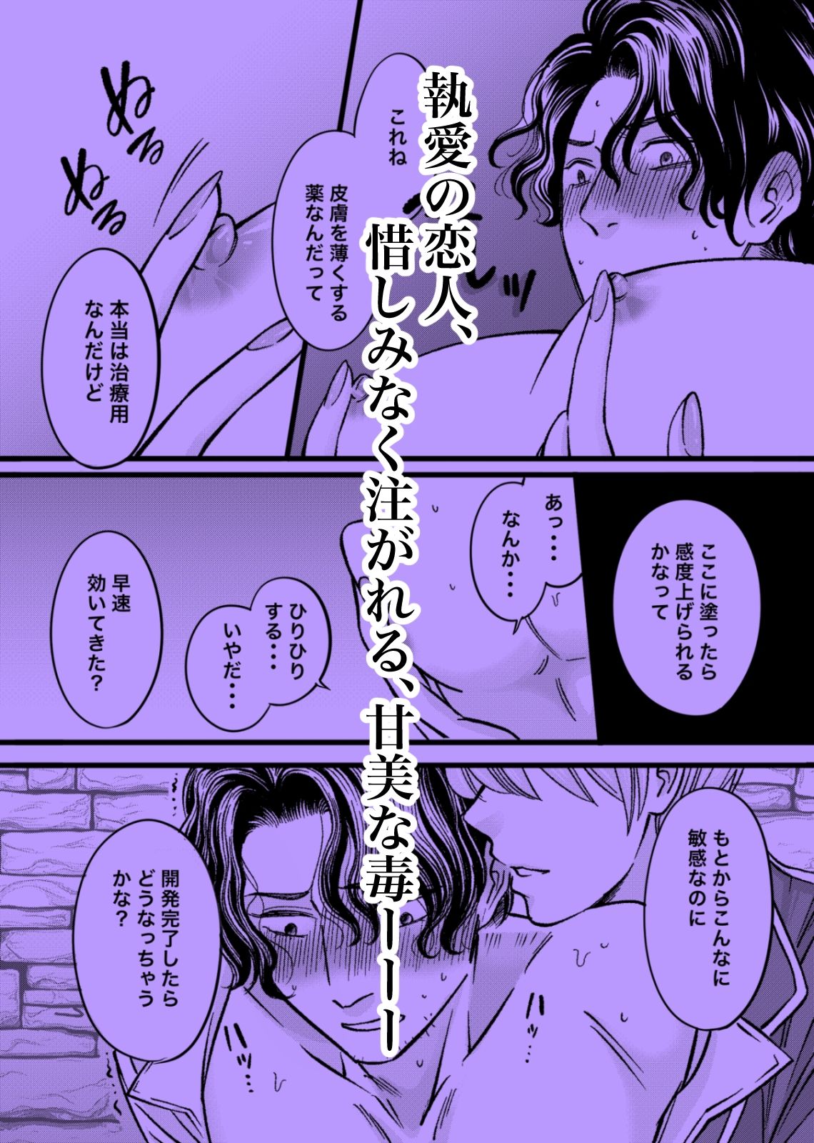 ドS鬼畜上官とヤンデレヒロイン、禁断の恋に挑むエロティックな3DCG作品