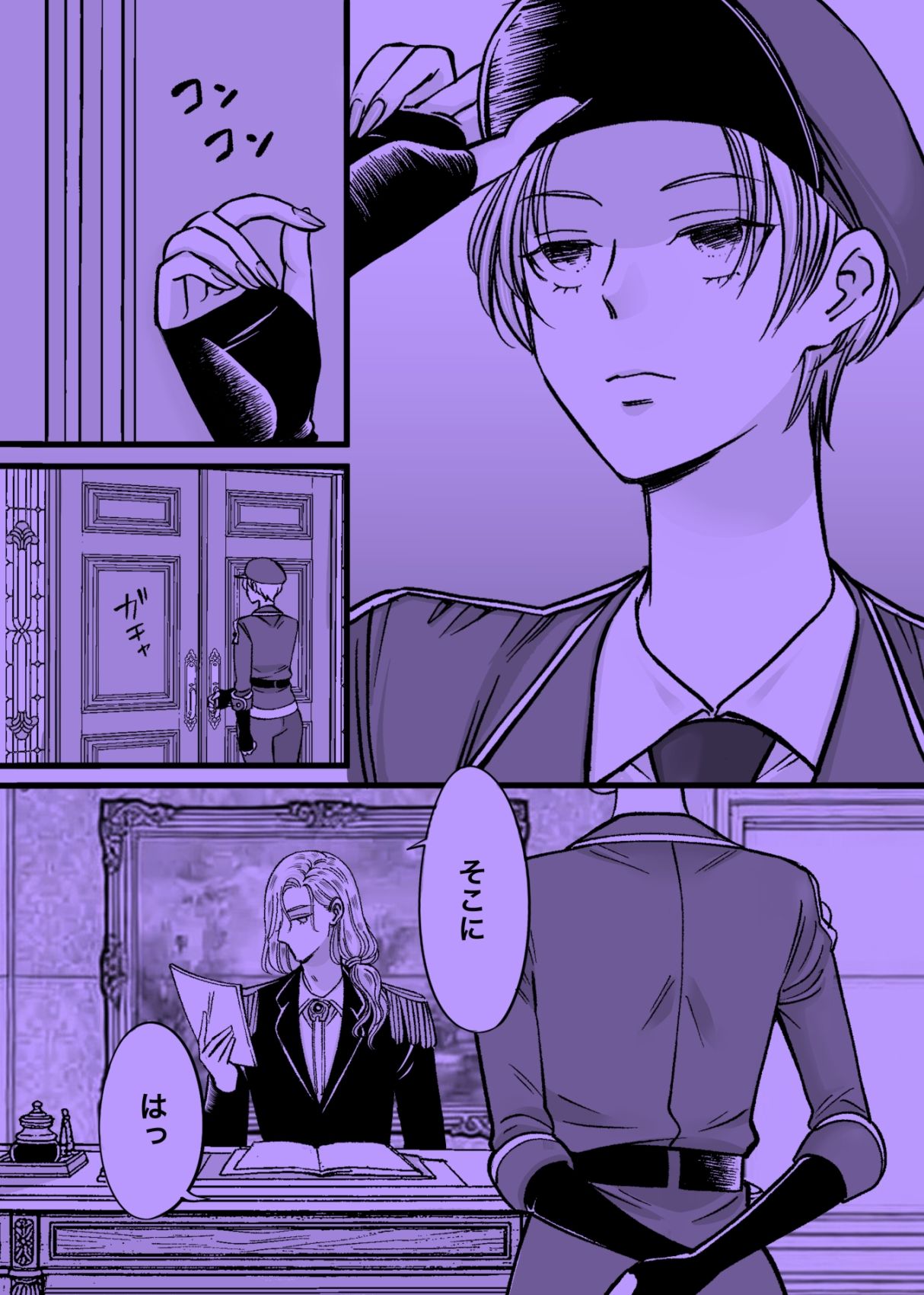 ドS鬼畜上官とヤンデレヒロイン、禁断の恋に挑むエロティックな3DCG作品