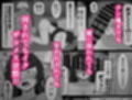 ザコメス症候群