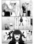 ザコメス症候群