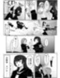 ザコメス症候群