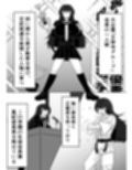 ザコメス症候群