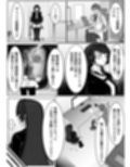 ザコメス症候群