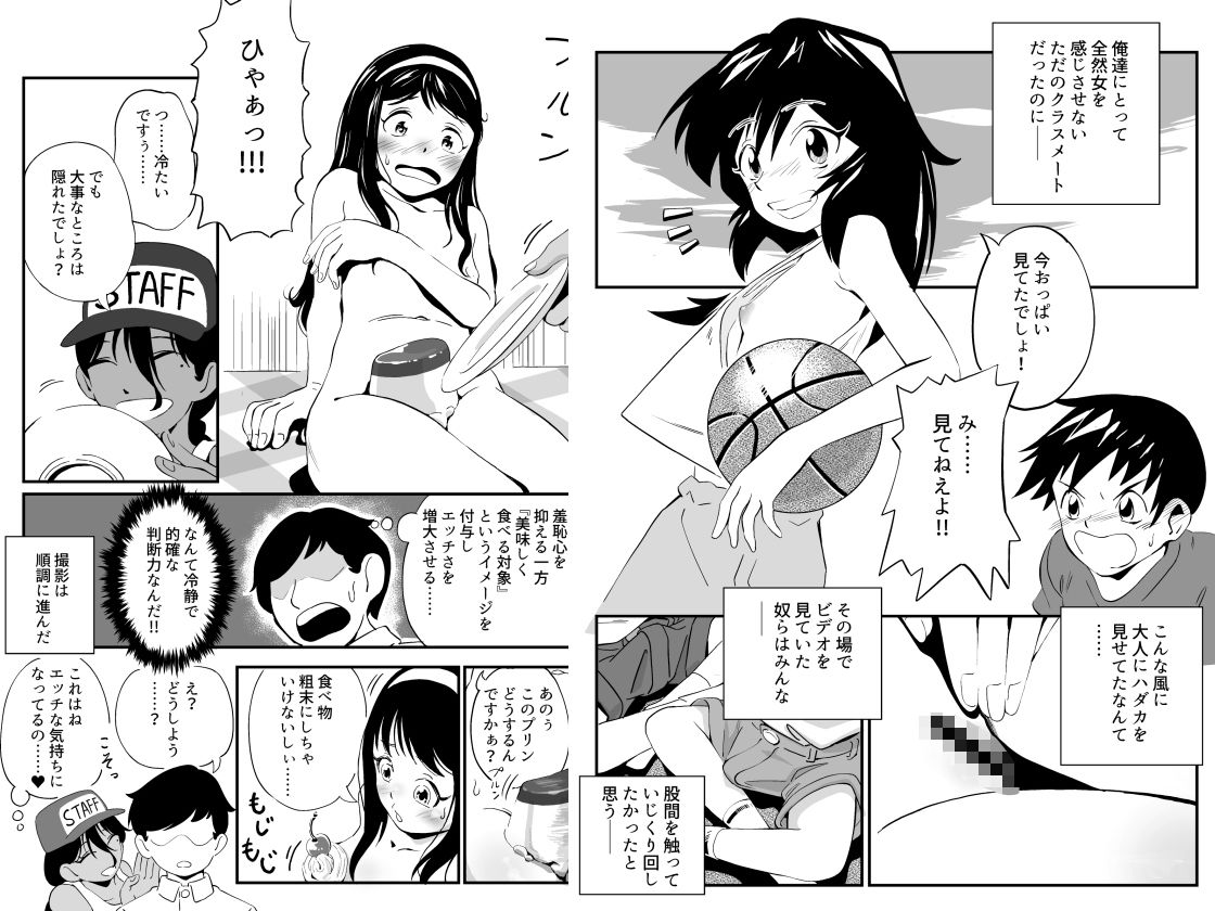 昭和時代を彩る純粋な少女たちの成長とヌード