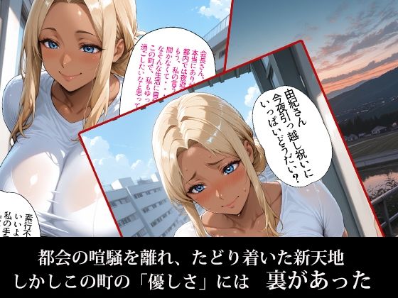 孕ませ親子丼Vol.4〜素行不良の娘と過保護な母を強●種付け〜 画像2