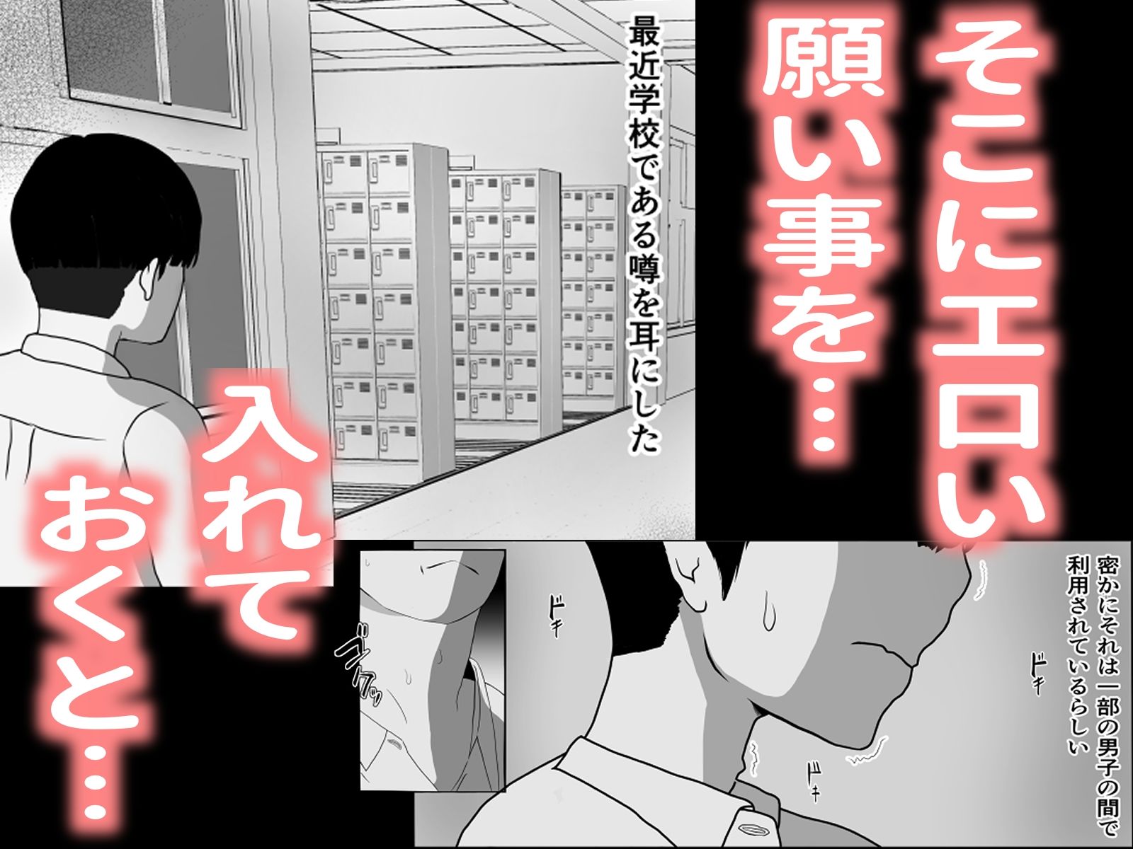 可愛い顔とは裏腹にムレムレの蒸れに蒸れた足と脇と股が臭い方が興奮するっていう奴ちょっと来い 画像3