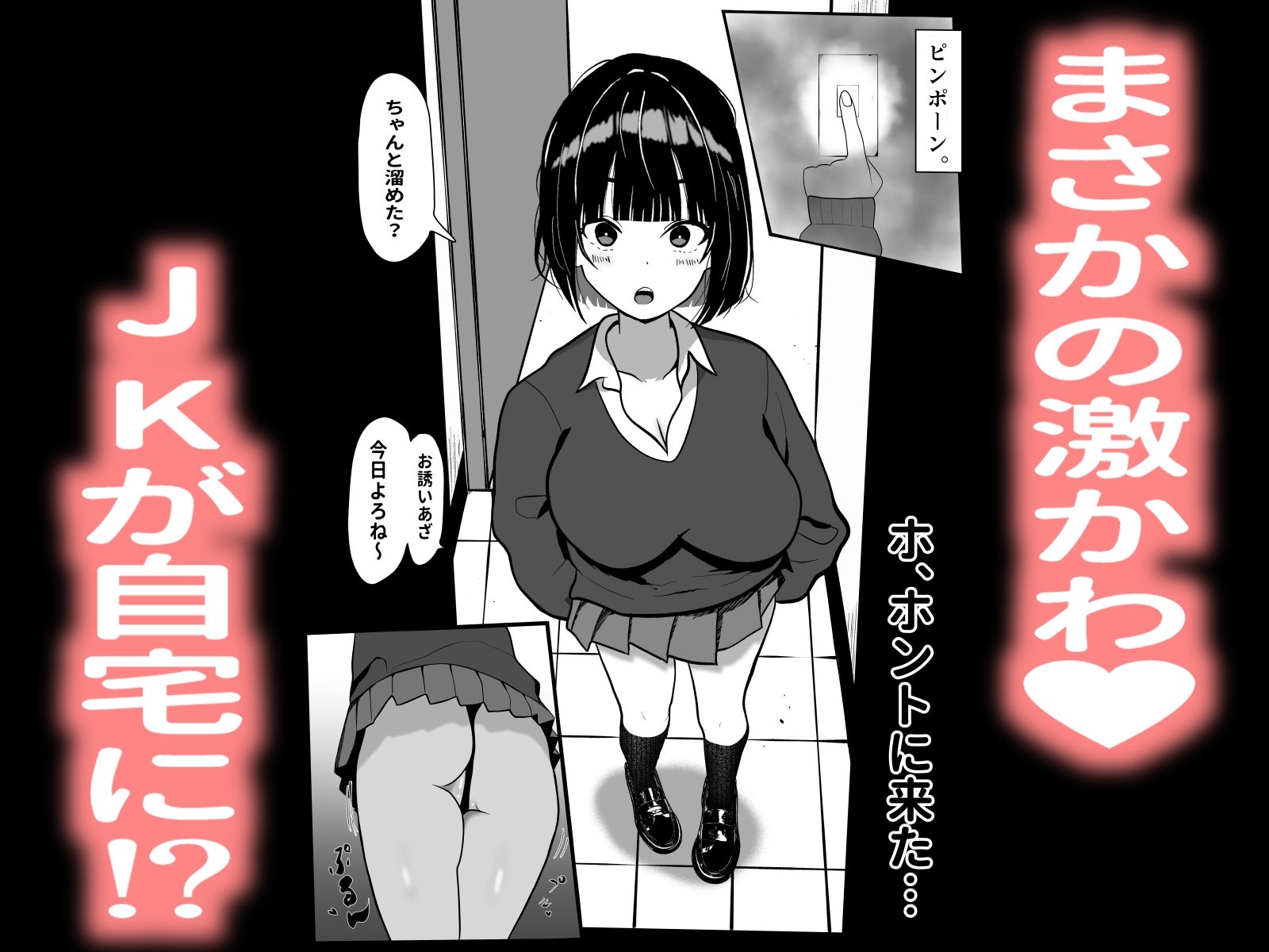 可愛い顔とは裏腹にムレムレの蒸れに蒸れた足と脇と股が臭い方が興奮するっていう奴ちょっと来い 画像4