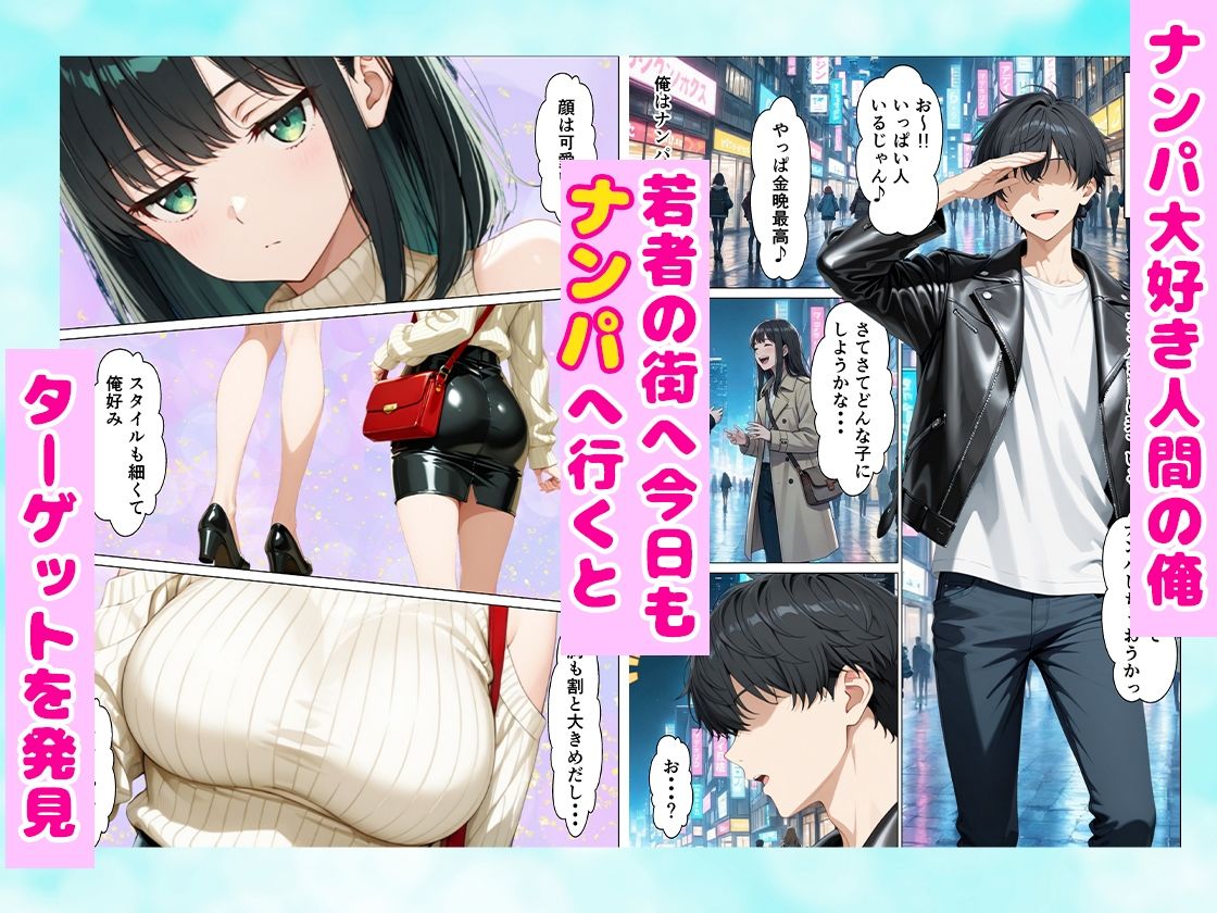 ナンパした巨乳風呂キャン女子をお持ち帰りしたらどハマりして体臭なしじゃいけない体になった話 全202P 画像1