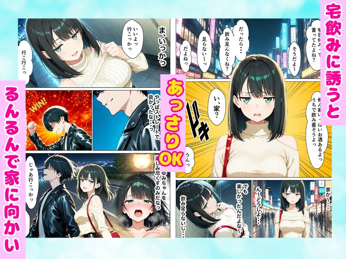 ナンパした巨乳風呂キャン女子をお持ち帰りしたらどハマりして体臭なしじゃいけない体になった話 全202P 画像3