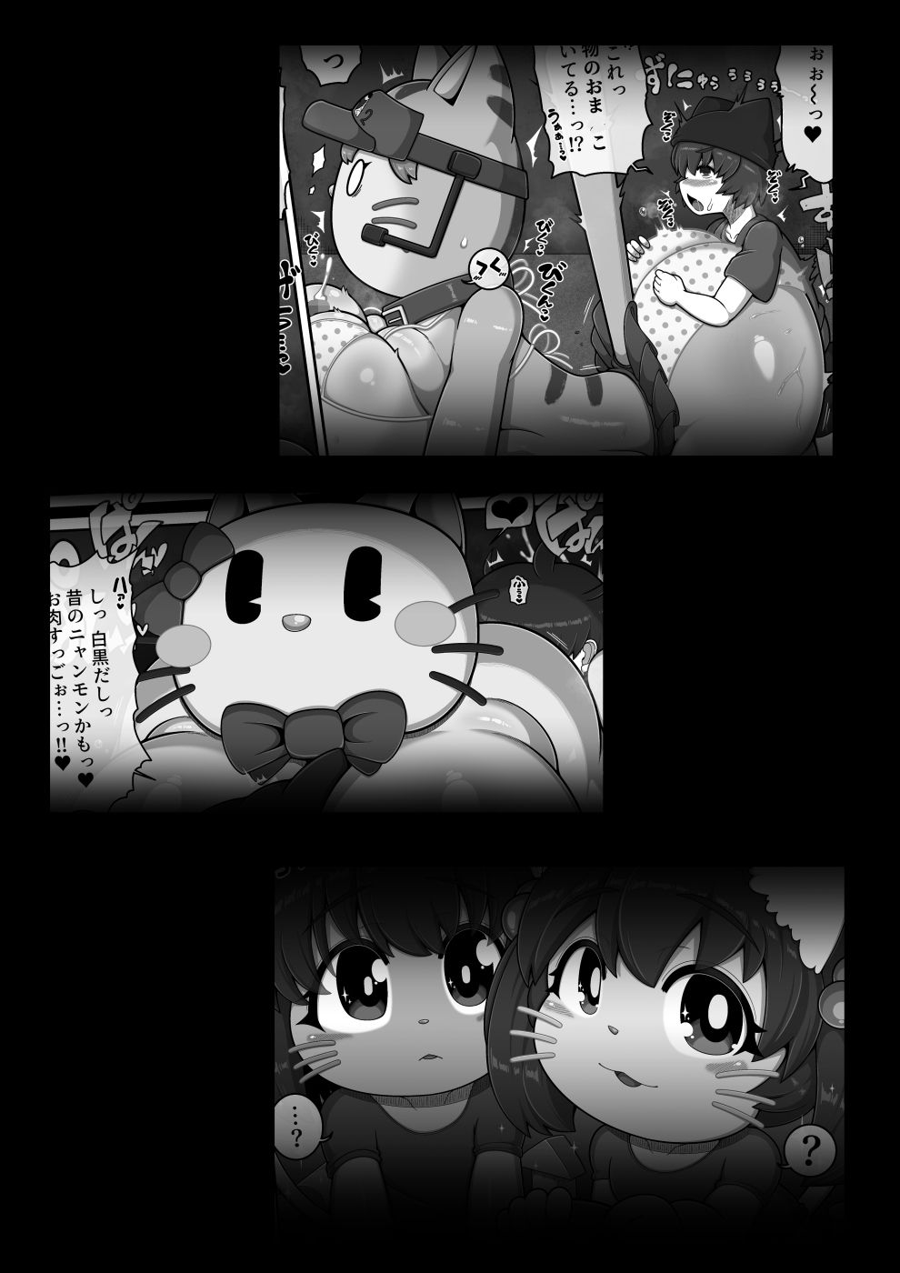 モンスター娘とアイドルが主人公と共に遊園地を冒険する3DCGエロティックゲーム