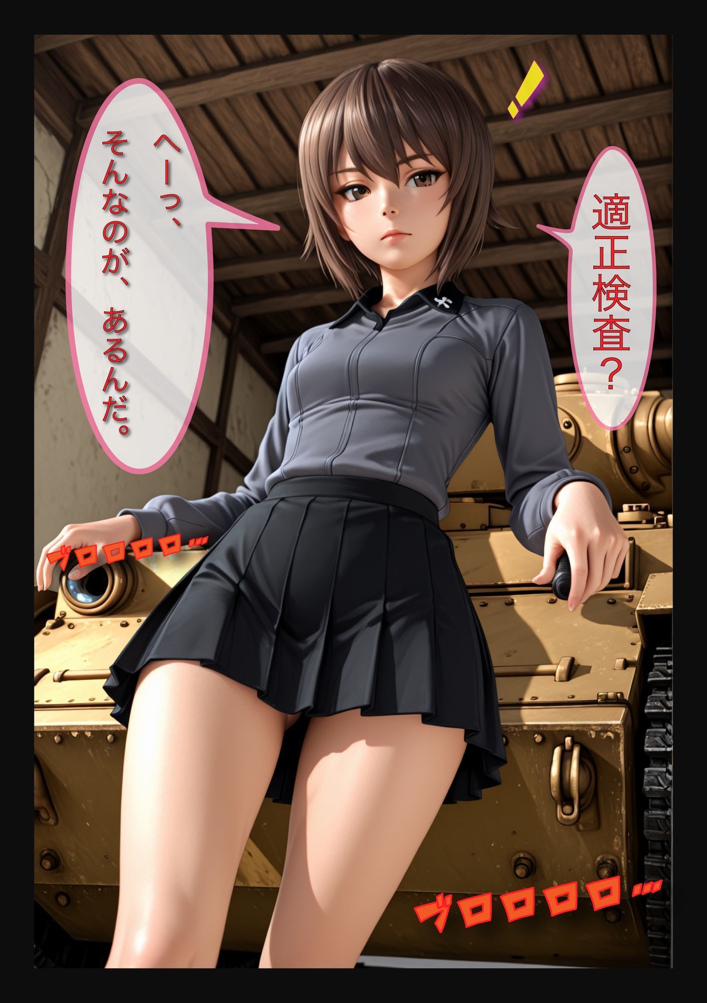 Dr-EX 闇のカルテ NO_002 西炭 まほ編 画像1