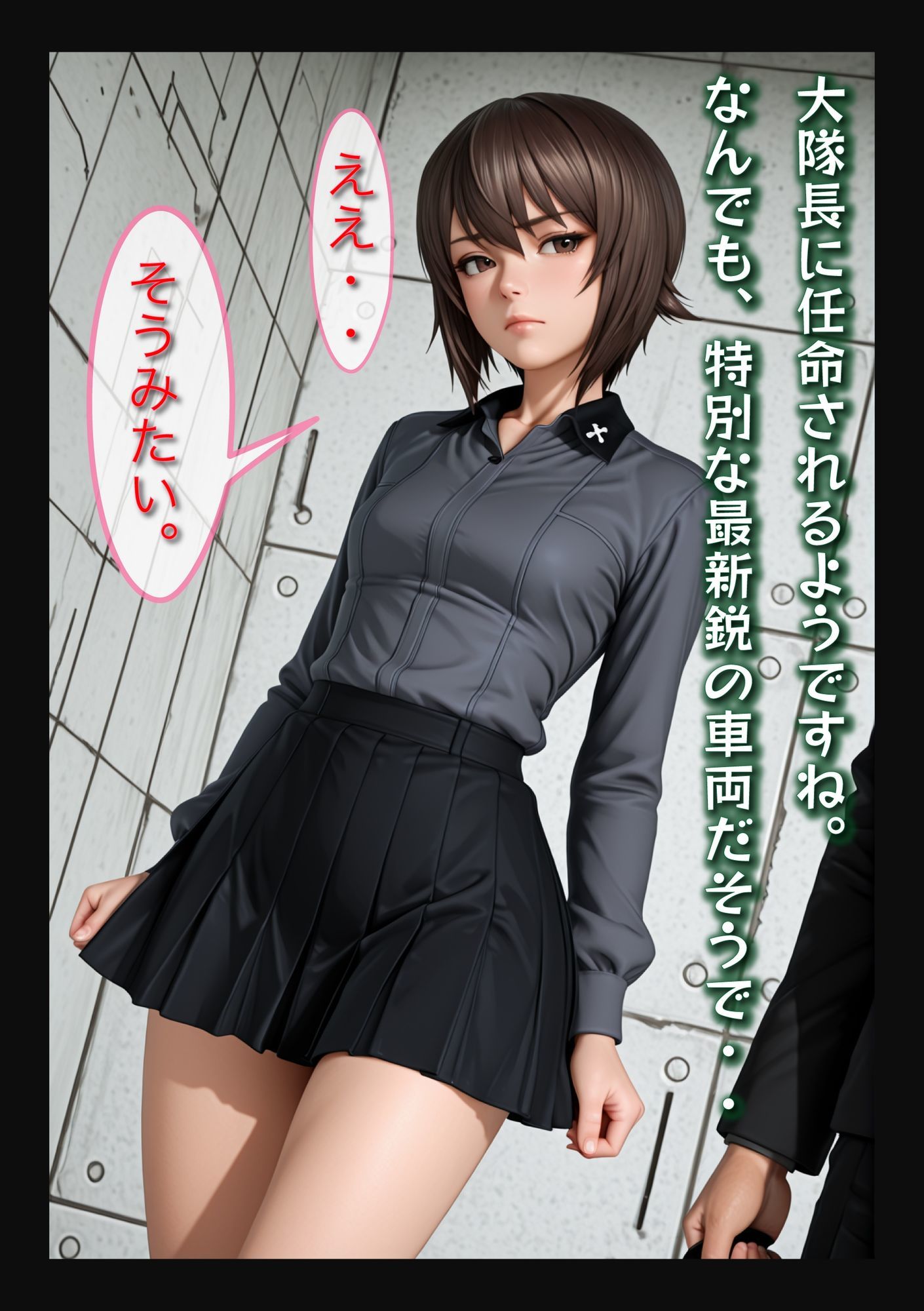 Dr-EX 闇のカルテ NO_002 西炭 まほ編 画像3