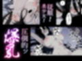 引っ越し先に爆乳陰キャ地縛霊ちゃんが住み着いていたので、せっかくだから性奴●として飼うことにした