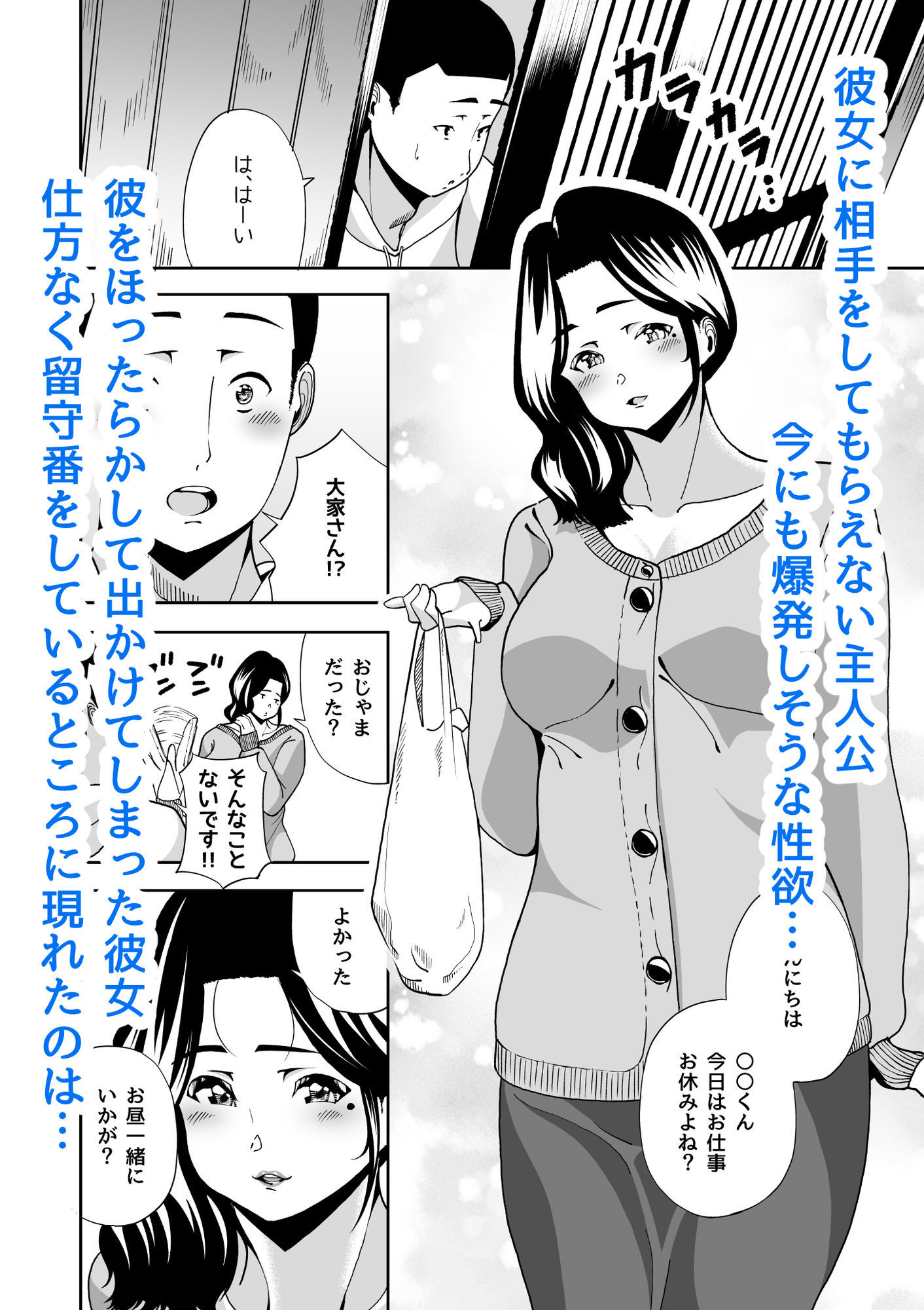 サンプル画像2