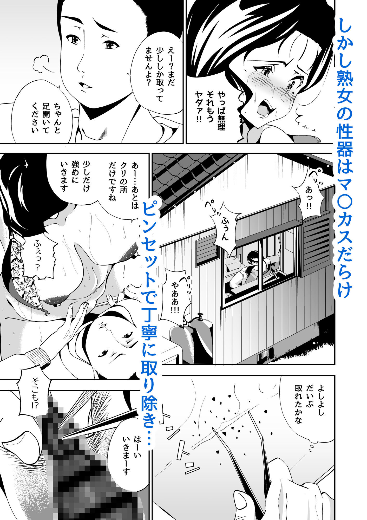 サンプル画像4