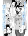 倦怠期でヤらせてくれない彼女に内緒で、仲の良かった熟女大家さん（53）に濃厚ガチセックスさせてもらう話