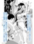 倦怠期でヤらせてくれない彼女に内緒で、仲の良かった熟女大家さん（53）に濃厚ガチセックスさせてもらう話