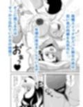 倦怠期でヤらせてくれない彼女に内緒で、仲の良かった熟女大家さん（53）に濃厚ガチセックスさせてもらう話