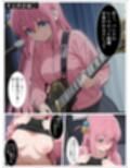 おなほ・がーる！