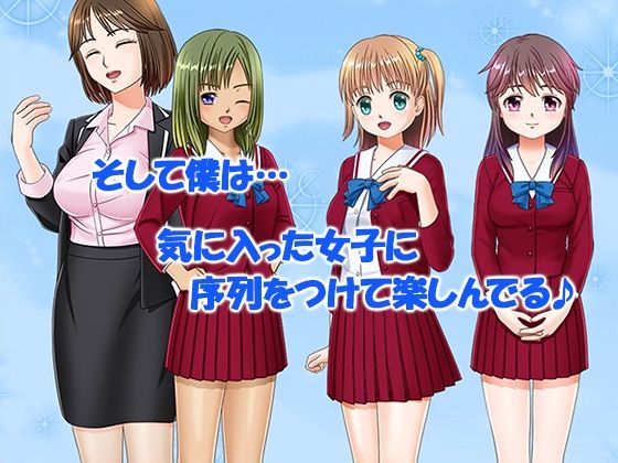 生まれ変わった主人公が女の子たちとエッチな冒険を繰り広げるファンタジー学園もの