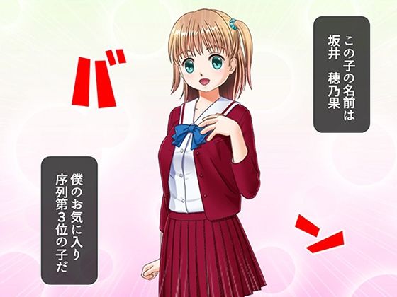 生まれ変わった主人公が女の子たちとエッチな冒険を繰り広げるファンタジー学園もの