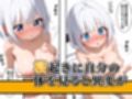 持ち帰りした後輩と即彼女になって子作りしてみた