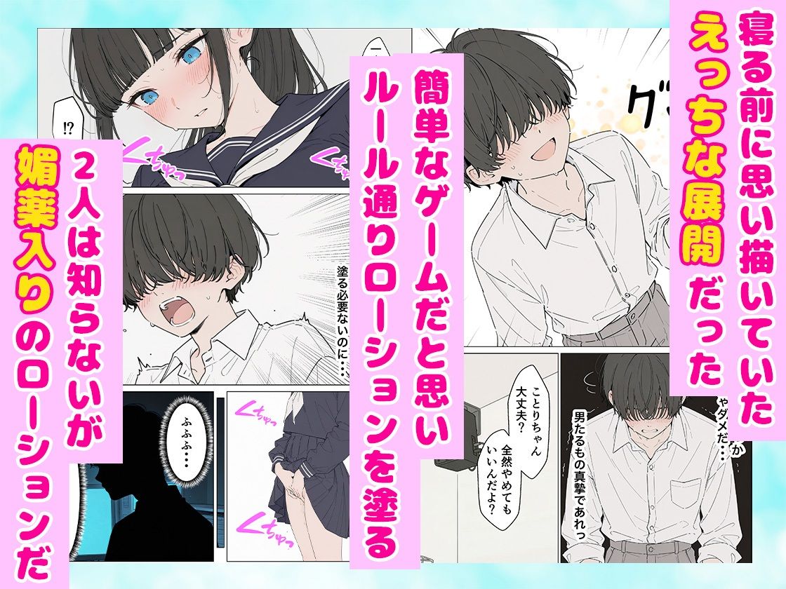 同級生の巨乳ちゃんと手マンカラオケをしてたら中出しセックスに!? 全201P 画像6