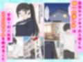 同級生の巨乳ちゃんと手マンカラオケをしてたら中出しセックスに！？ 全201P