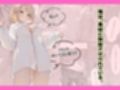 小悪魔な義妹のコスプレ誘惑〜おねだり近親中出しのイチャラブ生活〜