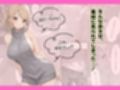 小悪魔な義妹のコスプレ誘惑〜おねだり近親中出しのイチャラブ生活〜