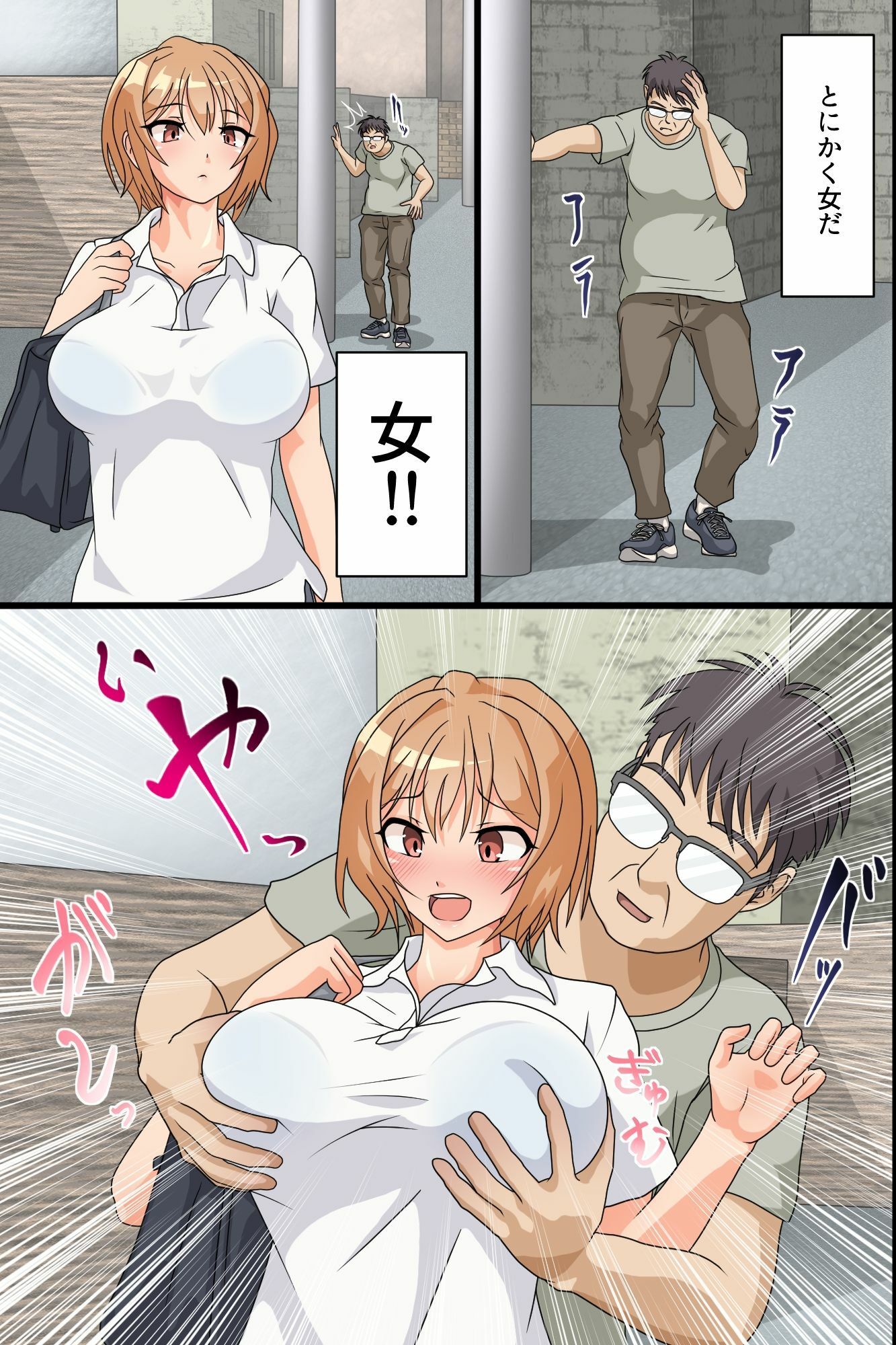 絶対服従の力でお嬢様学園を俺だけのハーレムに変えるまで。野外中出し、校門オナニー、全裸特別授業 画像7