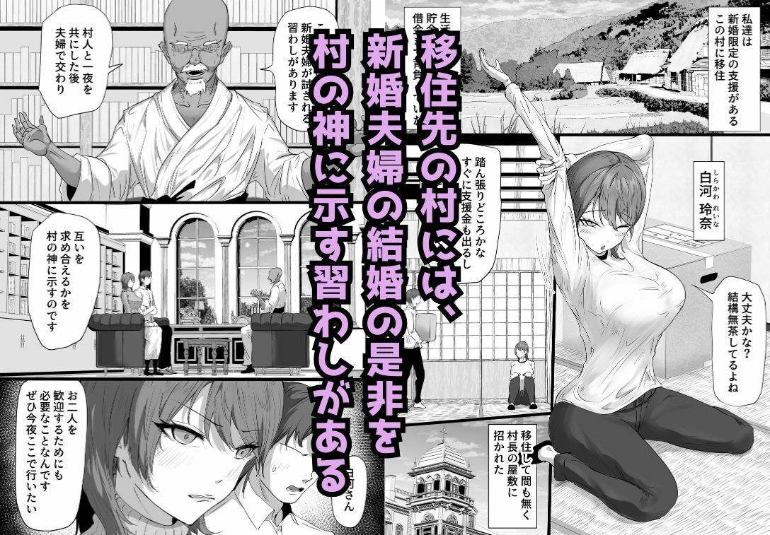 d_746480 ふりんずかん 辱め 人妻・主婦 画像1