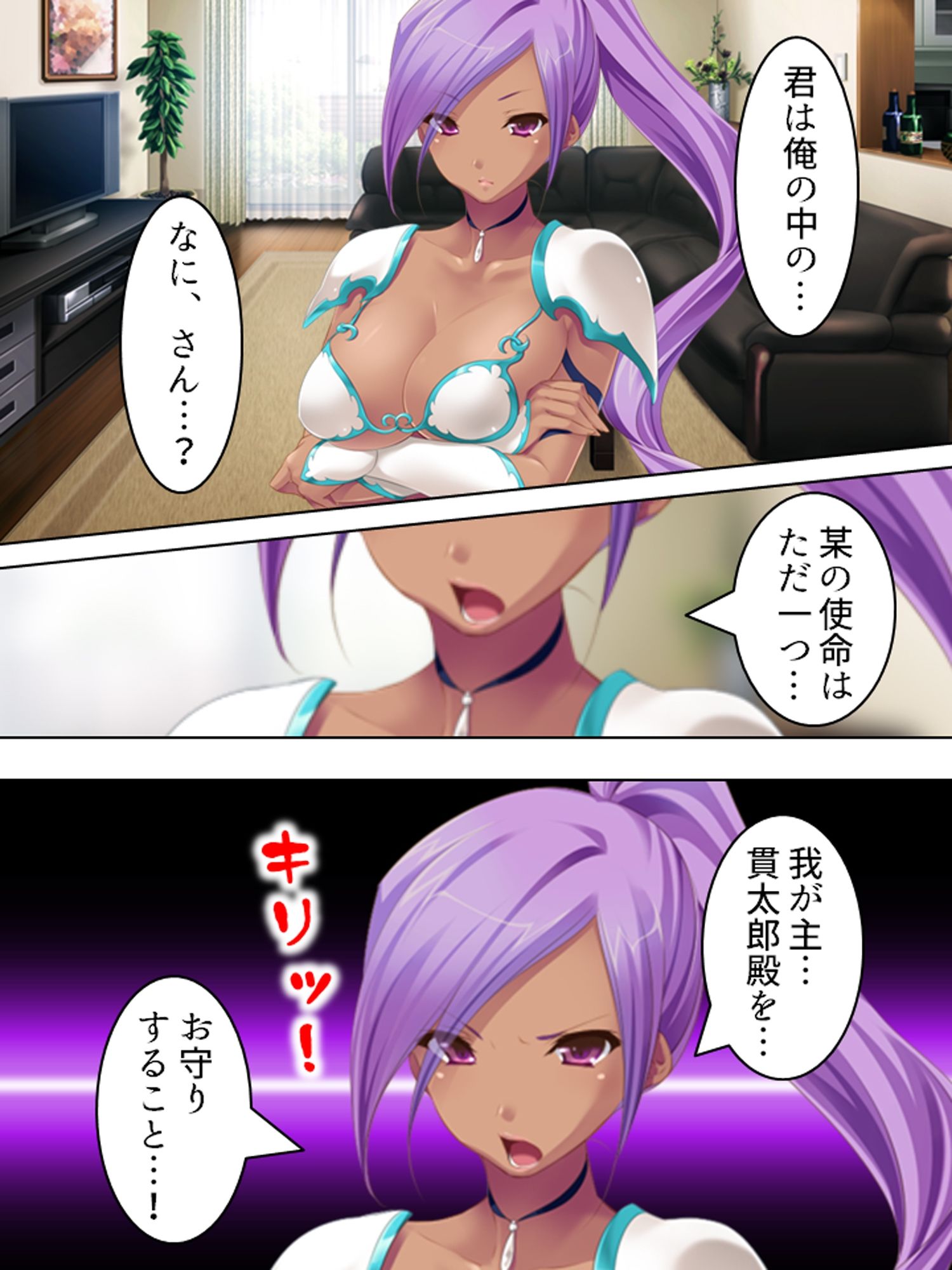 優柔不断な俺を取り合って天使と悪魔が誘惑合戦！？ ＜総集編＞ サンプル7