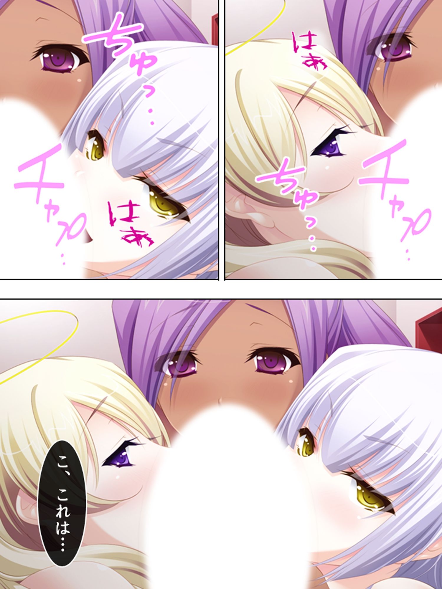 優柔不断な俺を取り合って天使と悪魔が誘惑合戦！？ ＜総集編＞ サンプル10