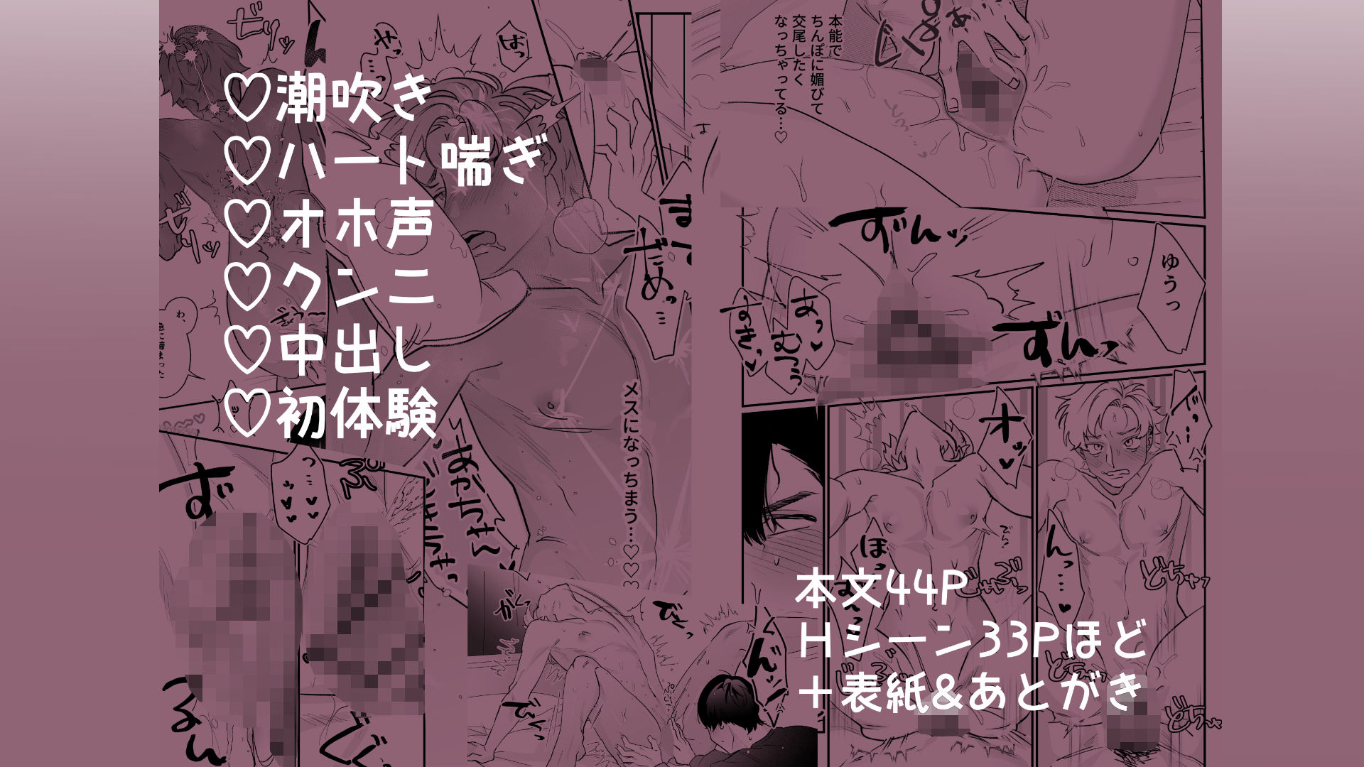 カントボーイになっちゃったので幼馴染と卒業しよっ? 画像3