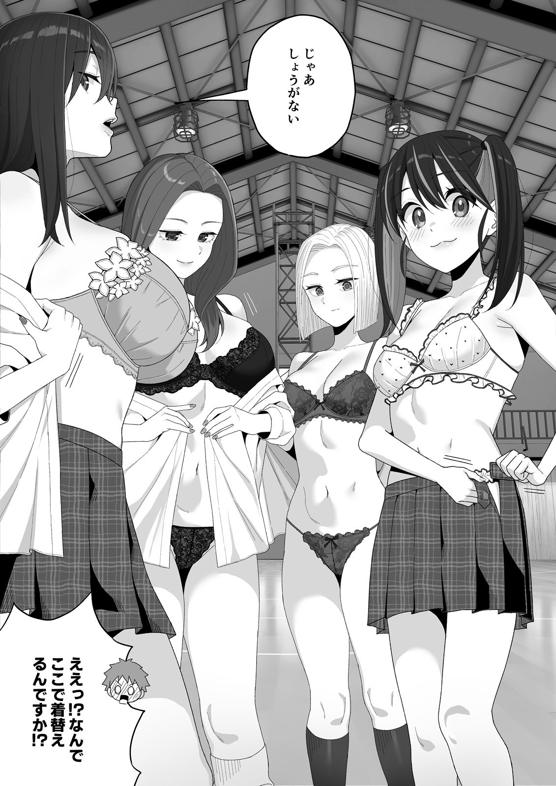 江浪漫学園2年A組！_3