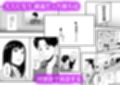 カラミざかり 同窓会編 サンプル1