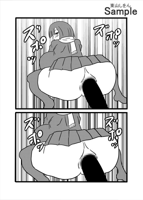 ふたつのアイスティー