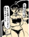 リベンジ妻