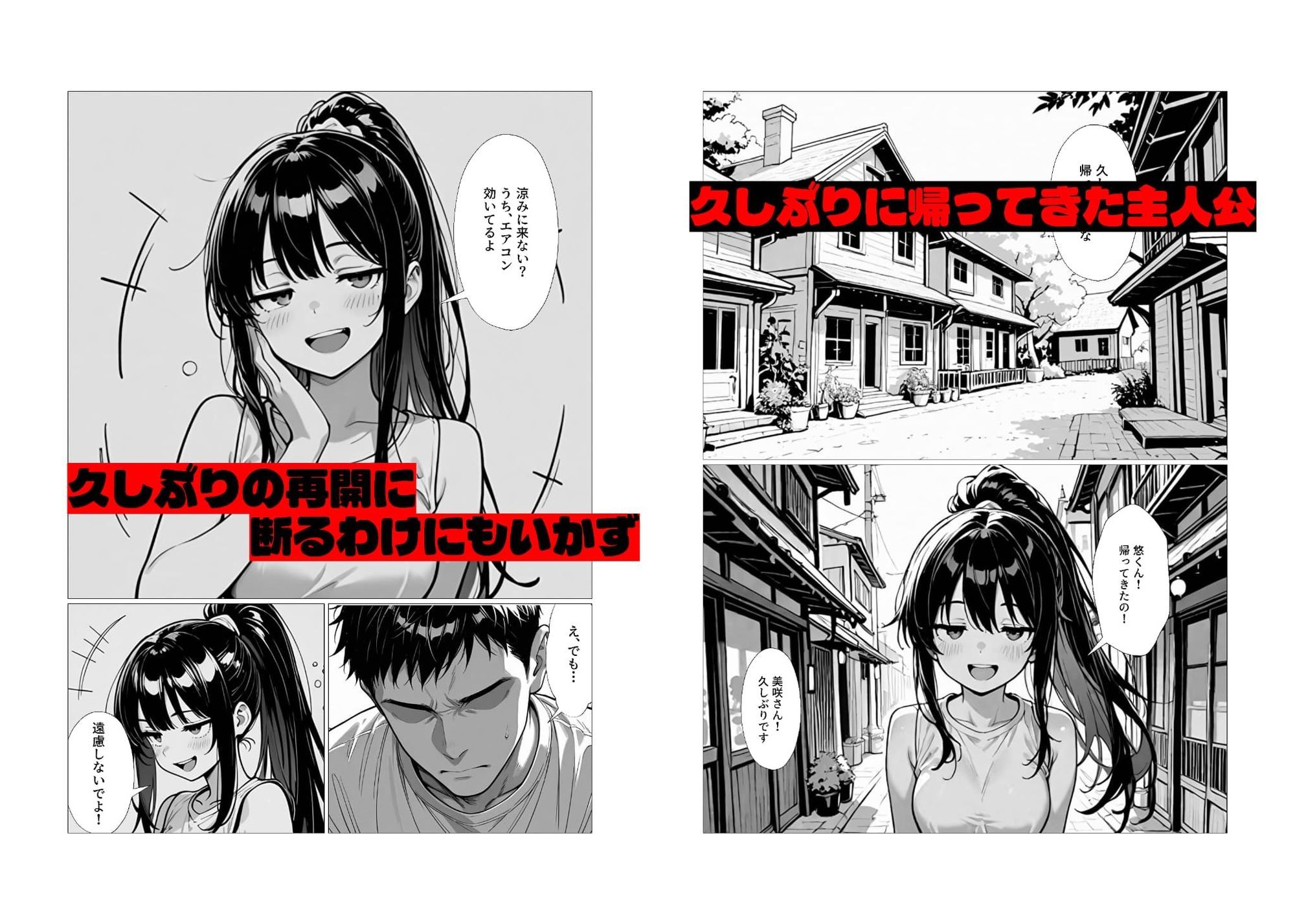 となりのおねえさんにしぼられる 画像1