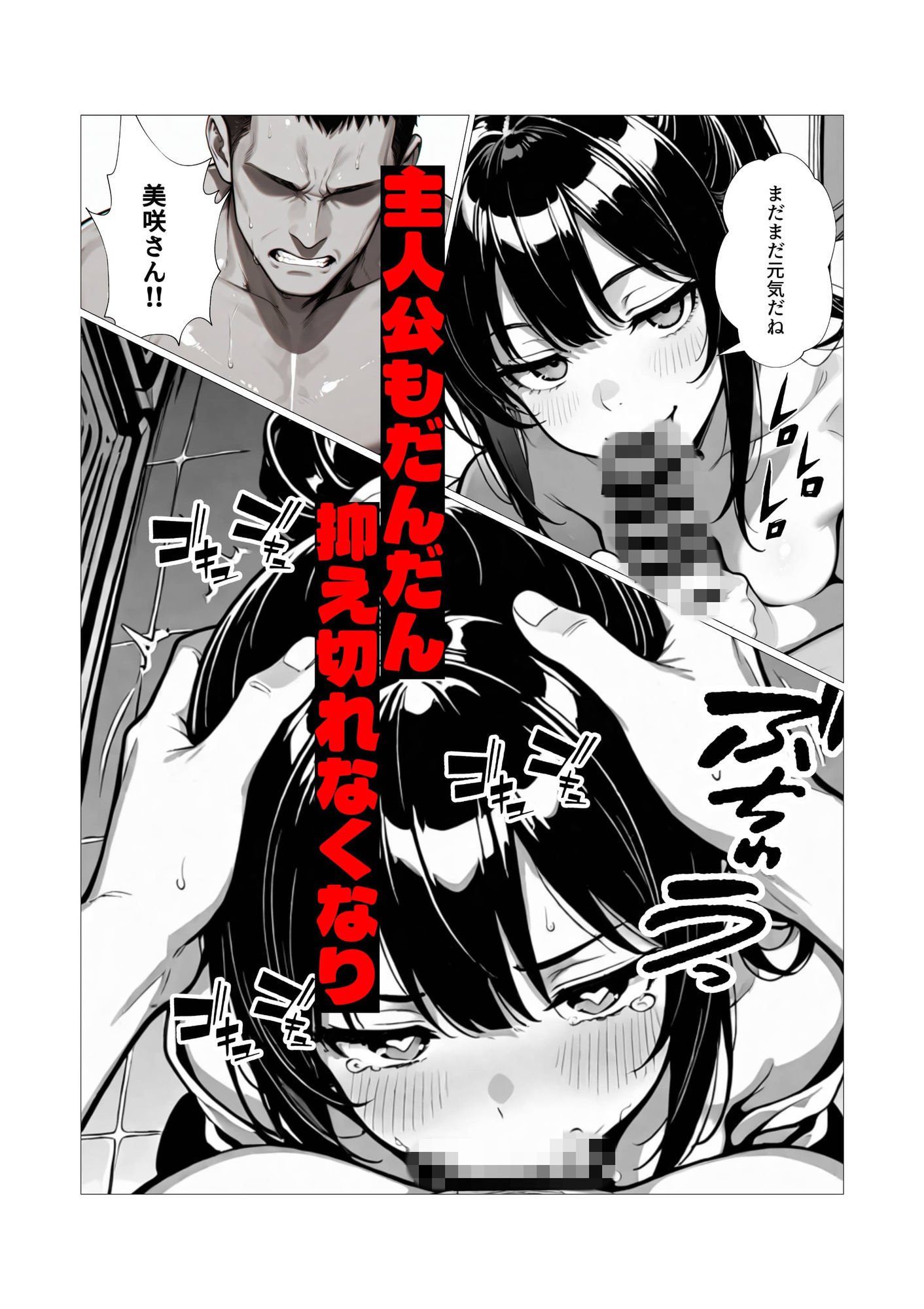 となりのおねえさんにしぼられる 画像3