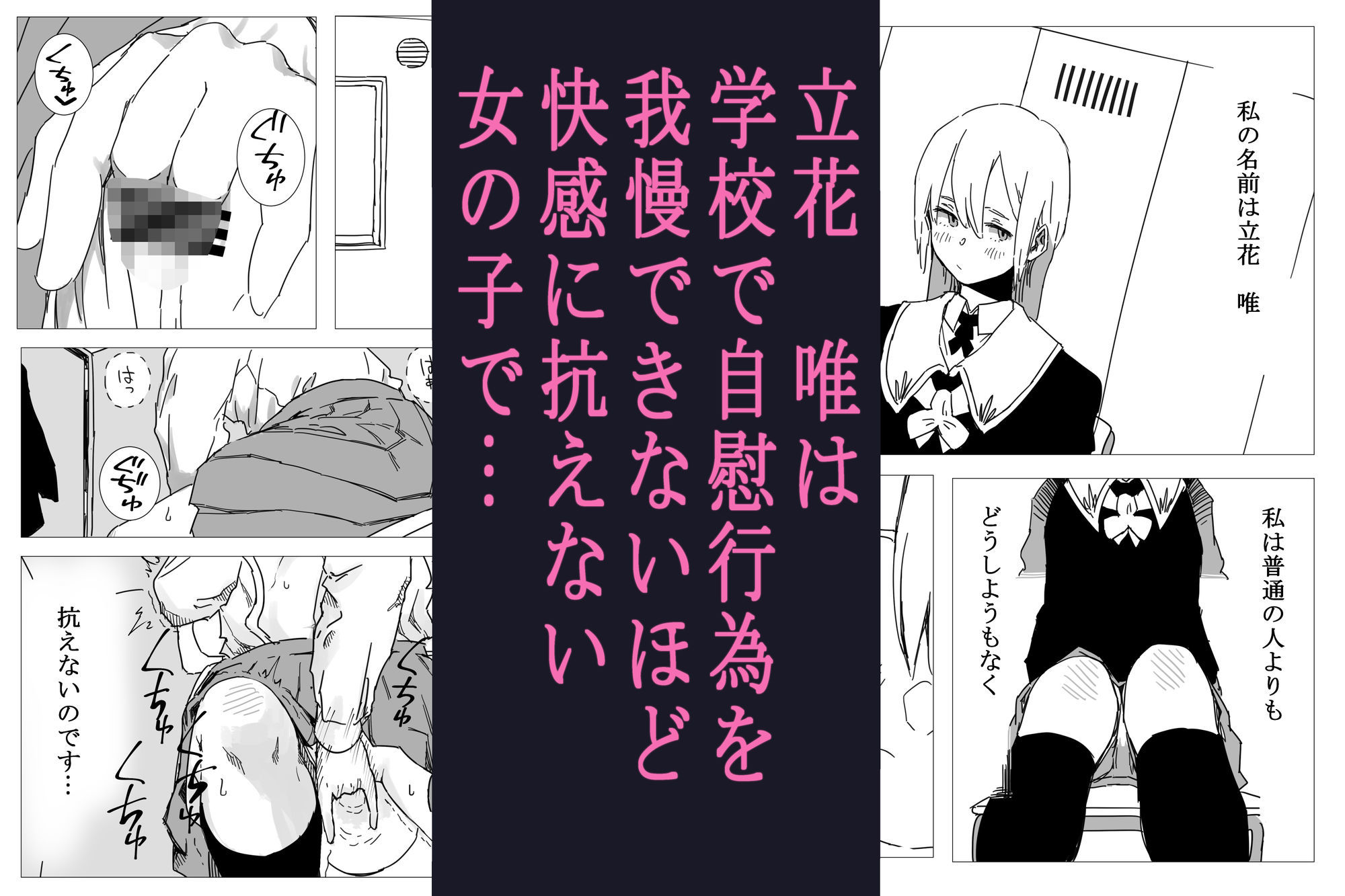 ねばぁどろぉ サンプル1