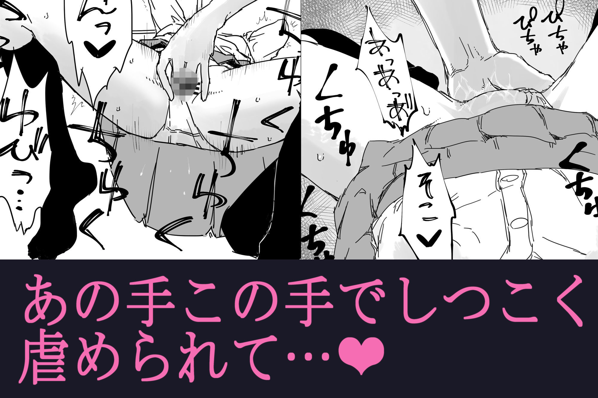 ねばぁどろぉ サンプル6