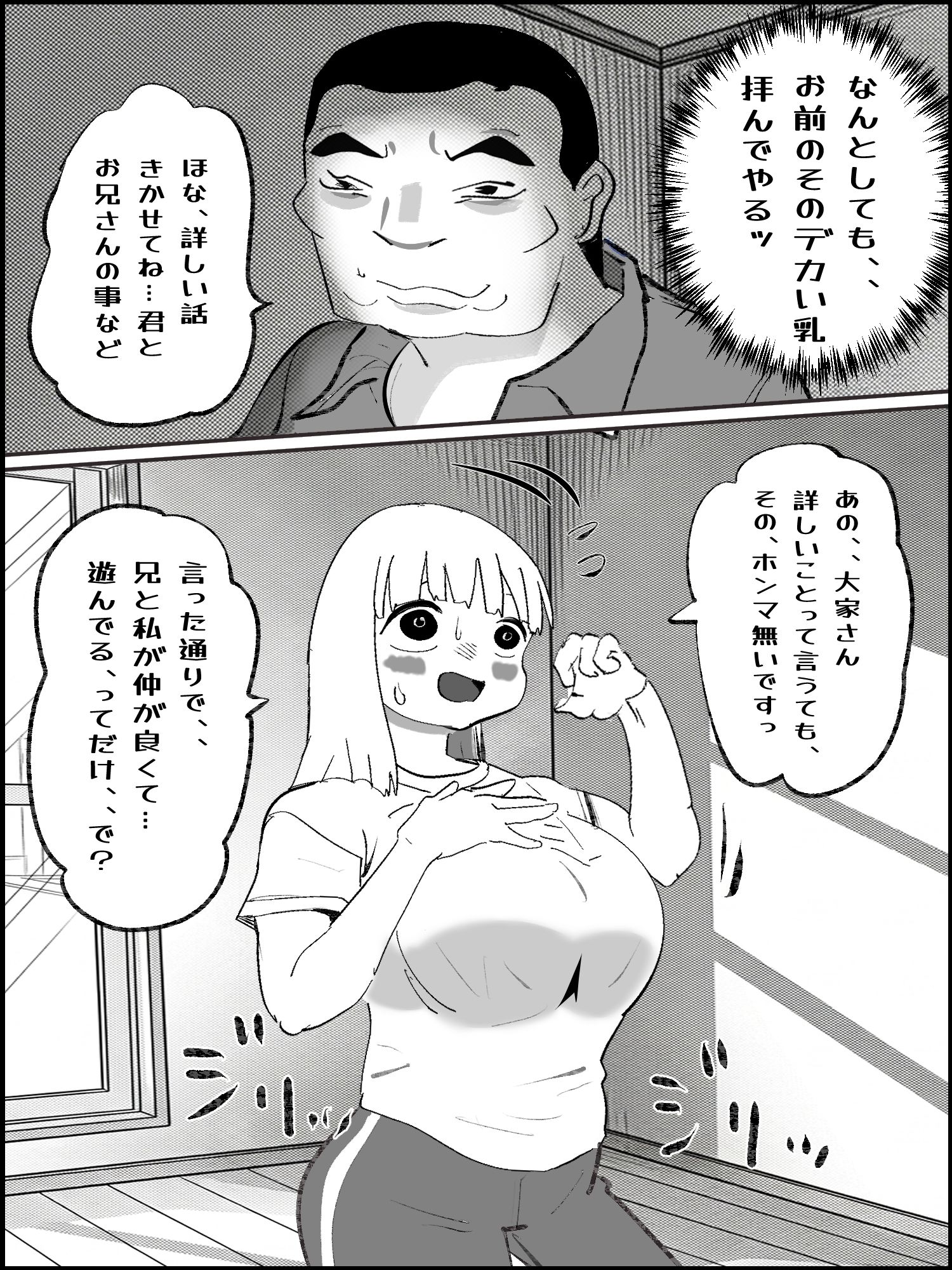 真優アセット 6 画像2