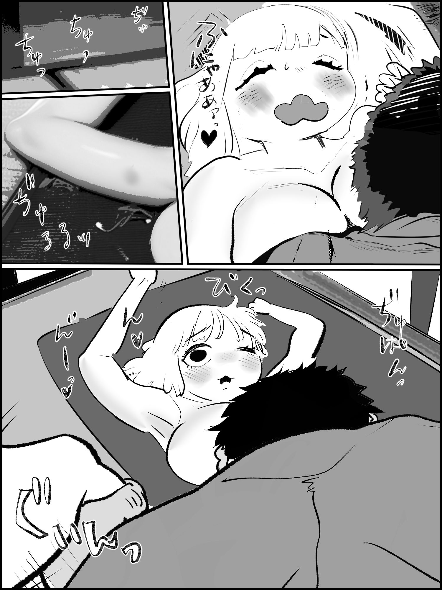 真優アセット 6 画像3